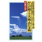  из ..* здесь ..*. Tama . бизнесмен. we k Lee *yo-ga/ Sato правильный .[ работа ]