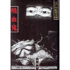 ... Edogawa Ranpo библиотека / Edogawa Ranpo [ работа ]