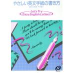 ya... на английском языке письмо. манера письма /....[ работа ]