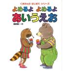 ku кроме того, .. .............. кроме того, .. впервые . серии 1/ Nagano Hiroshi один [ произведение ]