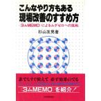  такой способ . есть площадка улучшение. ... person 3mMEMO по причине mda Zero к пробовать / криптомерия гора . мужчина [ работа ]