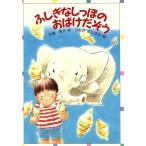 fu.. нет ... привидение ..........6/ рука остров ..[ произведение ],...... .[.]