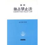  пример .. запрет закон / нить рисовое поле Shougo [ работа ]