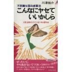  такой .yase...... тайна . поверхность белый . количество закон 1 раз 30 секунд только .1 день 1 kilo падает юность новая книга PLAY BOOKSP-471/ река Цу ..[ работа ]