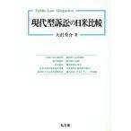  настоящее время type иск. день рис сравнение / большой . превосходящий .[ работа ]