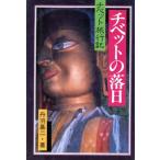 chi спальное место. . день chi спальное место путешествие регистрация /. перо основа 2 [ работа ]