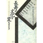  длина .. культура . поменять время ei жилет s* жизнь. .../ новый средний и пожилой возраст. жизнь культура . мысль ....( сборник человек )