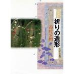 ... структура форма / запад .. утро [ работа ]