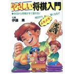 ya... shogi введение сейчас день из shogi . сразу палец ..! Akira день из me структура ki сильно становится!! ai*books/. глициния .[ работа ]