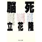 .. средний . библиотека / Tachibana .[ работа ]