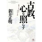  старый ., сердце ..... ножек. жизнь . главный ..[.. сердце. классика ].. подбор книг / новый . правильный Akira [ работа ]