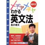  длина . тип me коричневый me коричневый понимать грамматика английского языка Aska бизнес / длина .. Хара [ работа ]