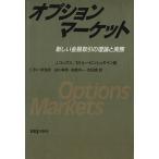  опция * рынок новый финансовый сделка. теория . фактически /J. кок s,M. Roo ведро shu Thai n[ работа ],. река .