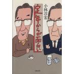 . год из . поверхность белый / Kobayashi ..[ работа ]