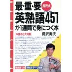  длина . тип самый * -слойный * необходимо Британия идиома 451.1 неделя .....книга@ Aska бизнес / длина .. Хара [ работа ]