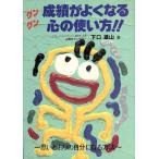  постоянно ... хорошо становится сердце. способ применения!! как и хотелось. собственный стать способ / внизу . самец гора [ работа ]