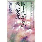  4 Judai c .. главный раз высота .. общество . сырой .. мудрость /....[ работа ]