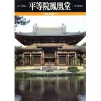  flat и т.п. . феникс . не .. строительство 3/ Ogawa свет три [ фотосъемка ], Suzuki .., Kudo . глава [ сборник ]