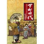  внизу блок 4 плата ..... Edo из Showa ./ Matsumoto мир .[ работа ]