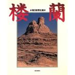 . орхидея / утро день газета фирма [ сборник ]