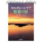 yoru Dan *si задний . документ. ./ корова гора Gou [ работа ], ширина гора .[ фотография ]