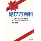 .. person различные предметы основы .. из .. уличный .. person до / холм рисовое поле ..[ работа ]