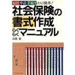  общество гарантия. документ тип изготовление удобно manual .... процедура. уже простой!/ высота ..[ работа ]
