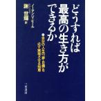 .. если так максимально высокий. сырой . person возможно . собственный. жизнь. [ сон * глаз .]. обязательно осуществление побудить совершить мудрость / Norman *V.pi-ru[ работа ],