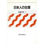  день сам. менструация / Sato person .( сборник человек )