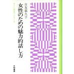  женщина поэтому. очаровательный рассказ . person сразу позиций быть установленным серии /.....[ работа ]