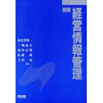  пример . управление информация управление / море ... один, один .. Хара,. внутри правильный ., Sato ., сверху рисовое поле .[ вместе работа ]