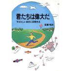 .... . большой . отличный сам . глаз .../ 100 .. следующий [ работа ]