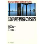 .. собственность. .. новый предприятие война ..... поэтому ./ Aoyama . один, гора рисовое поле лес один [ работа ]