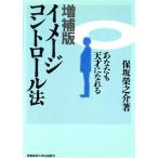  образ контроль закон вы . небо лет ..../ гарантия склон ...[ работа ]