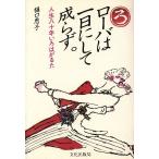  low ba. один день . делать .... жизнь . 10 год ... .../....[ работа ]