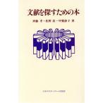  документ .. искать поэтому. книга@/. глициния .,.. подлинный,.. тихий .[ работа ]