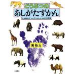 ..... ....... книга с картинками иллюстрированная книга серии 6/ Kato ..[ документ ],hisaknihiko[.]
