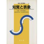 ... таблица ... психология курс 2/ I rona* Roth ( автор ), John *P. фрисби ( автор ),... Gakken 