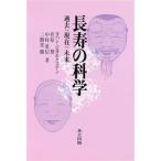  длина .. наука прошлое * на данный момент * будущее / Johan biyoruk stain,..., Nakamura -слойный доверие, 2 этаж ..[ работа ]