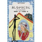 a..... san .. фирма Aoitori Bunko 140-1/ Gene we бустер [ работа ],....[ перевод ], средний статья весна .[.]