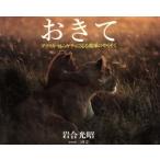 セレン