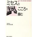  Mrs.. здесь ....L размер женщина одежда [ Kashiwa магазин ]. quotient ..../ Kashiwa дерево ..[ работа ]