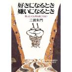  нравится стать время .. стать время ... даже если какой .... нет / Miura Shumon [ работа ]
