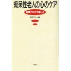 .... человек. сердце. уход компания .... легко /....[ сборник ]