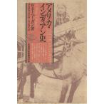  America * индеец история /W.T.he- gun [ работа ], запад .. мужчина, Noda . один, остров река . история [ перевод ]