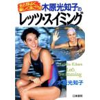  дерево . свет ... let's * плавание / дерево . свет ..[ работа ]