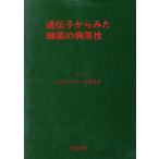 ... из .. маленький .. патогенный микроорганизм ./. река ...( сборник человек ), храм бок хорошо .( сборник человек )