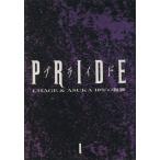 PRIDE チャゲ&飛鳥10年の複雑(I)/チャゲ&飛鳥プロジェクト(著者)