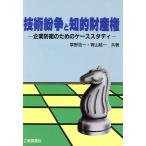 технология ..... право собственности предприятие .. поэтому. кейс старт ti/... один, Aoyama . один [ вместе работа ]