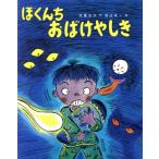 . kun . привидение ........ нет Land 20/ дерево . правильный Хара [ произведение ], Watanabe иметь один [.]